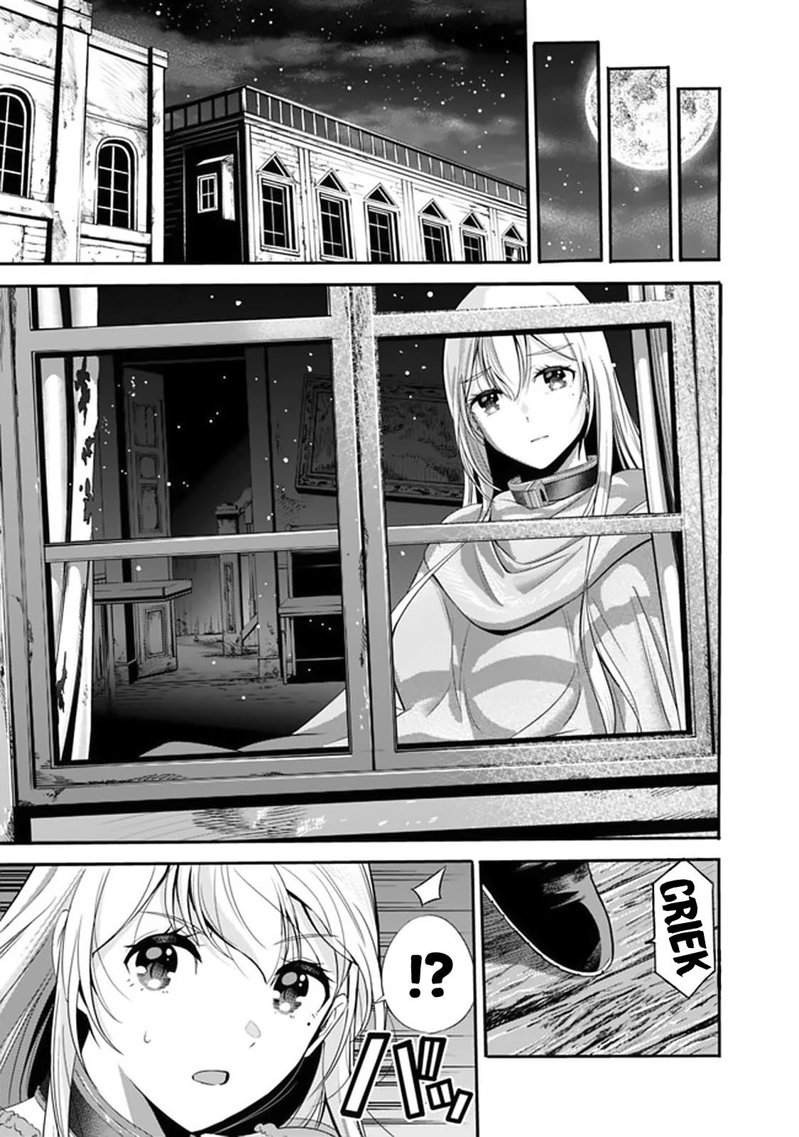 Uragirareta S Rank Boukensha no Ore wa, Aisuru Dorei no Kanojora to Tomoni Dorei dake no Harem Guild o Tsukuru Chapter 21 page 8 - Chapter 21: Keep up the slow tempo