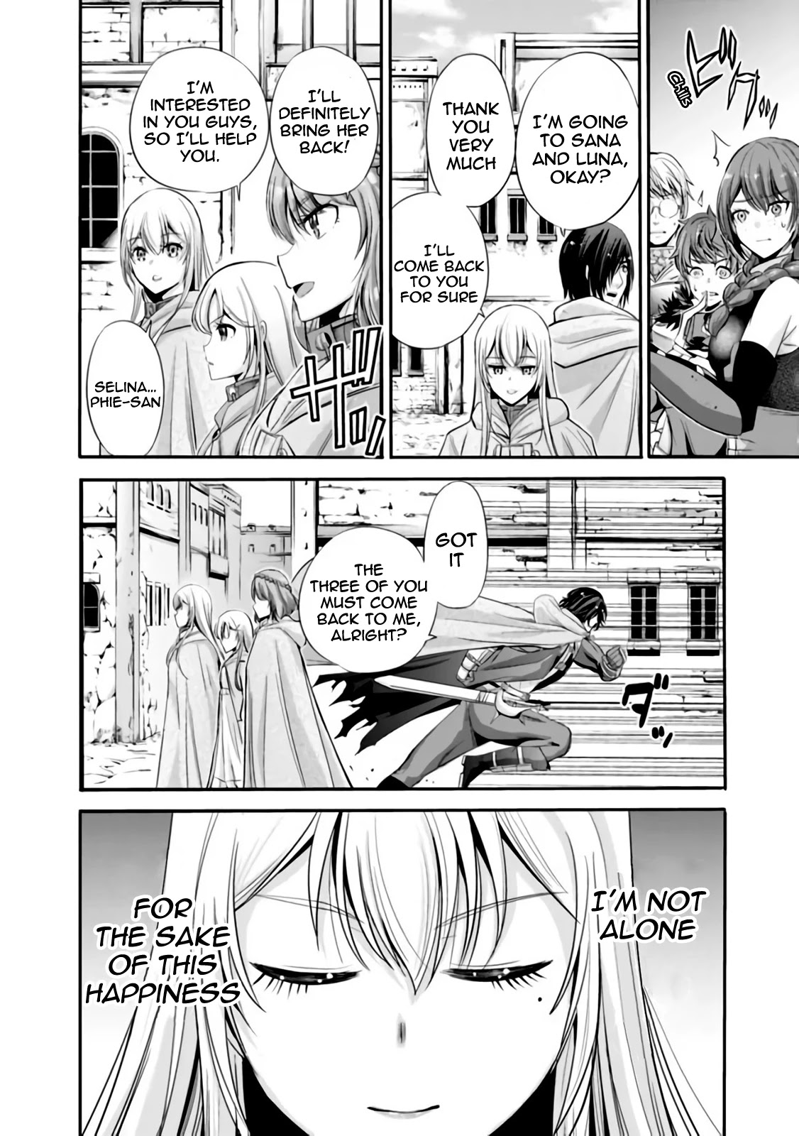 Uragirareta S Rank Boukensha no Ore wa, Aisuru Dorei no Kanojora to Tomoni Dorei dake no Harem Guild o Tsukuru Chapter 22 page 12 - Chapter 22: The gate where the Ogre dwells