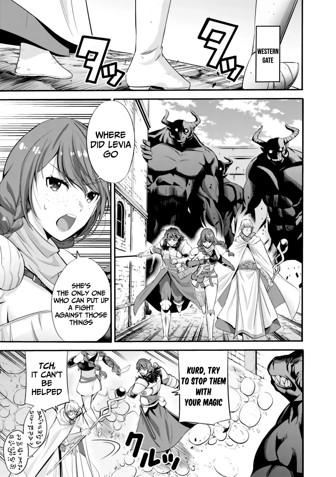 Uragirareta S Rank Boukensha no Ore wa, Aisuru Dorei no Kanojora to Tomoni Dorei dake no Harem Guild o Tsukuru Chapter 22 page 4 - Chapter 22: The gate where the Ogre dwells