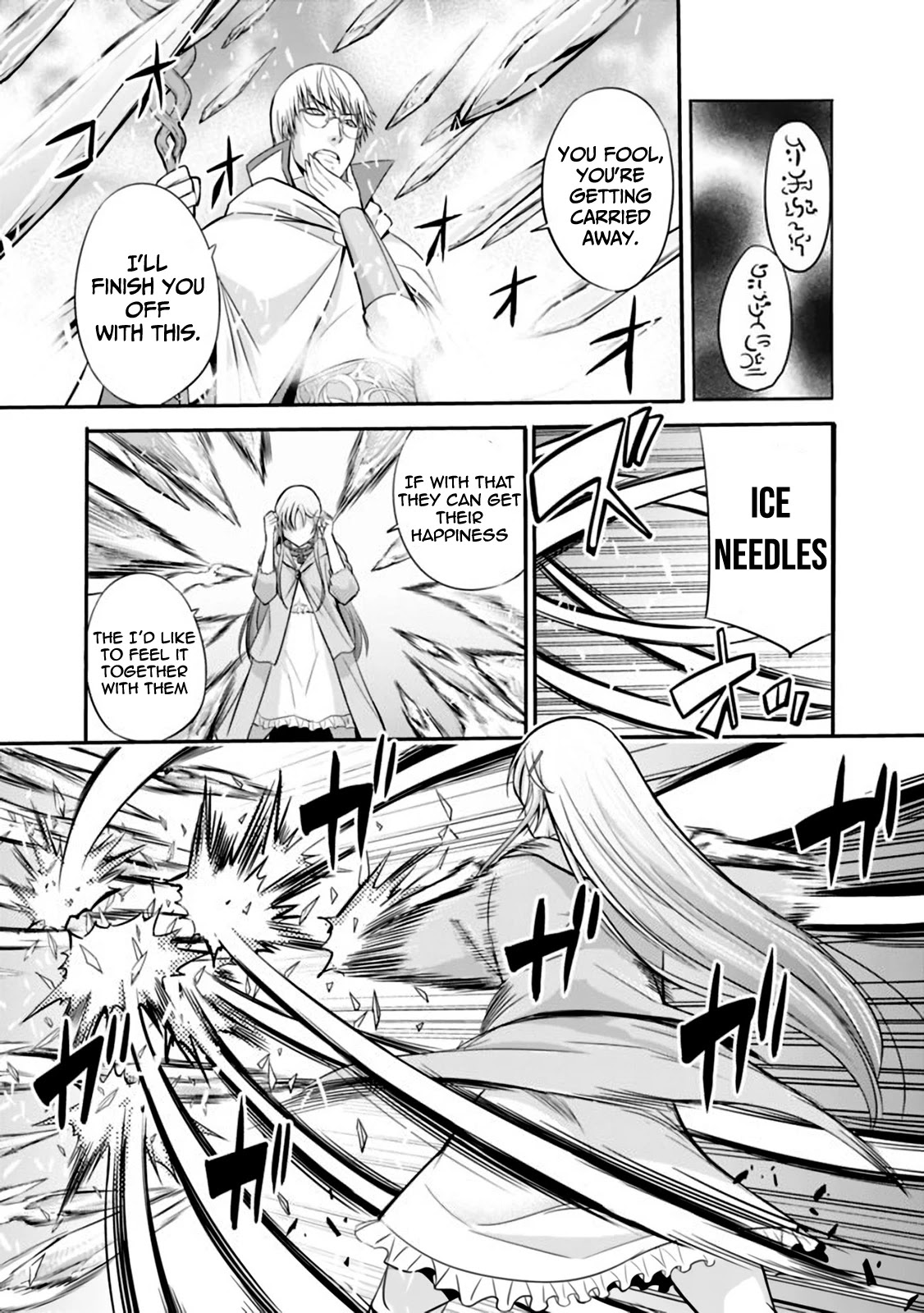 Uragirareta S Rank Boukensha no Ore wa, Aisuru Dorei no Kanojora to Tomoni Dorei dake no Harem Guild o Tsukuru Chapter 23 page 12 - Chapter 23: I want to feel it together