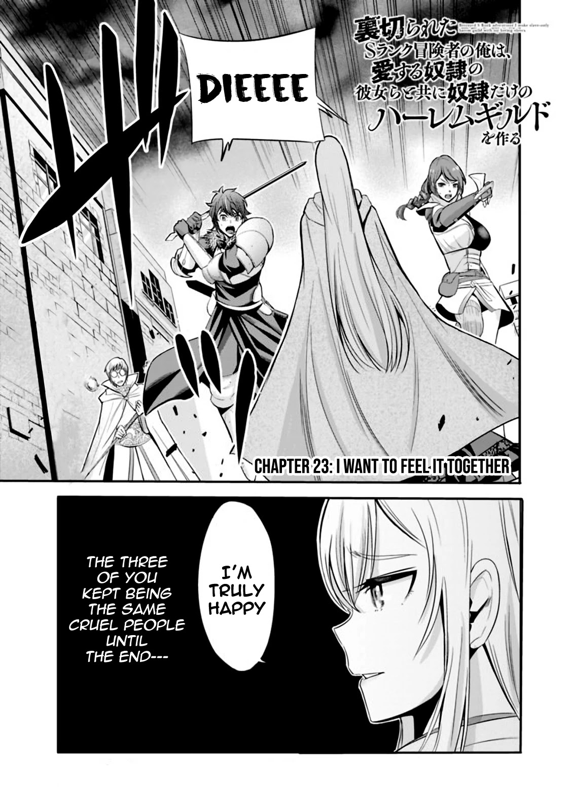 Uragirareta S Rank Boukensha no Ore wa, Aisuru Dorei no Kanojora to Tomoni Dorei dake no Harem Guild o Tsukuru Chapter 23 page 2 - Chapter 23: I want to feel it together