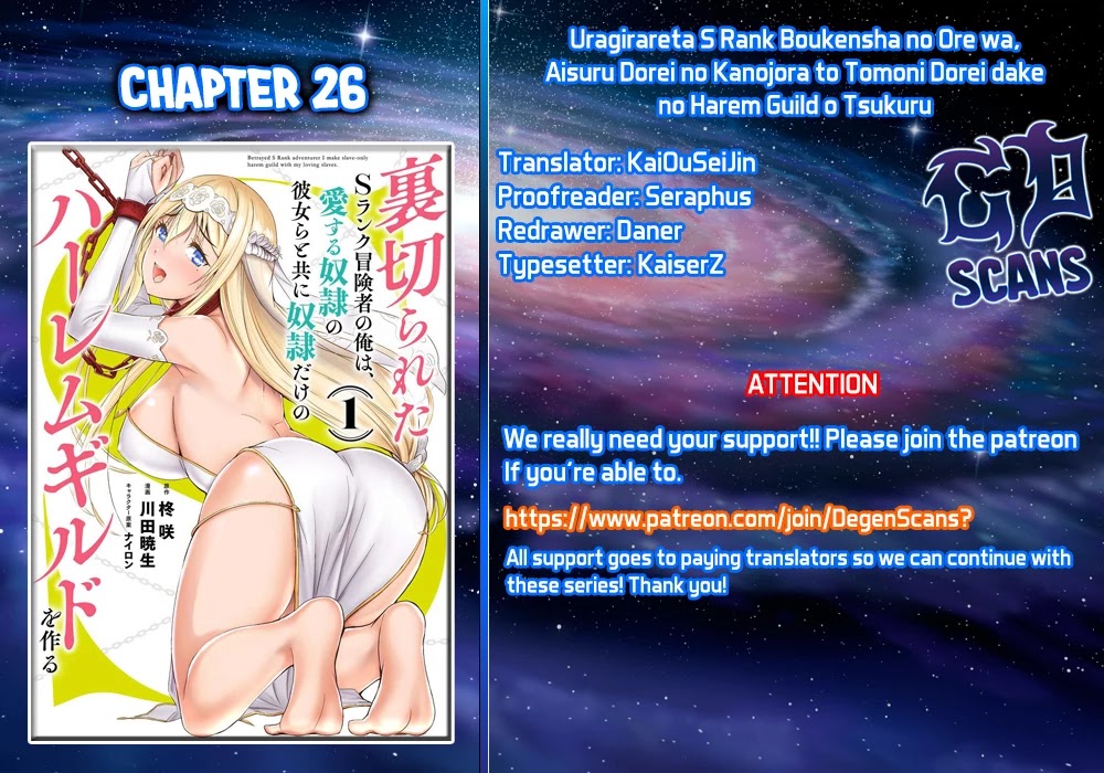 Uragirareta S Rank Boukensha no Ore wa, Aisuru Dorei no Kanojora to Tomoni Dorei dake no Harem Guild o Tsukuru Chapter 26 page 1 - Chapter 26: If We take advantage of you once, then...