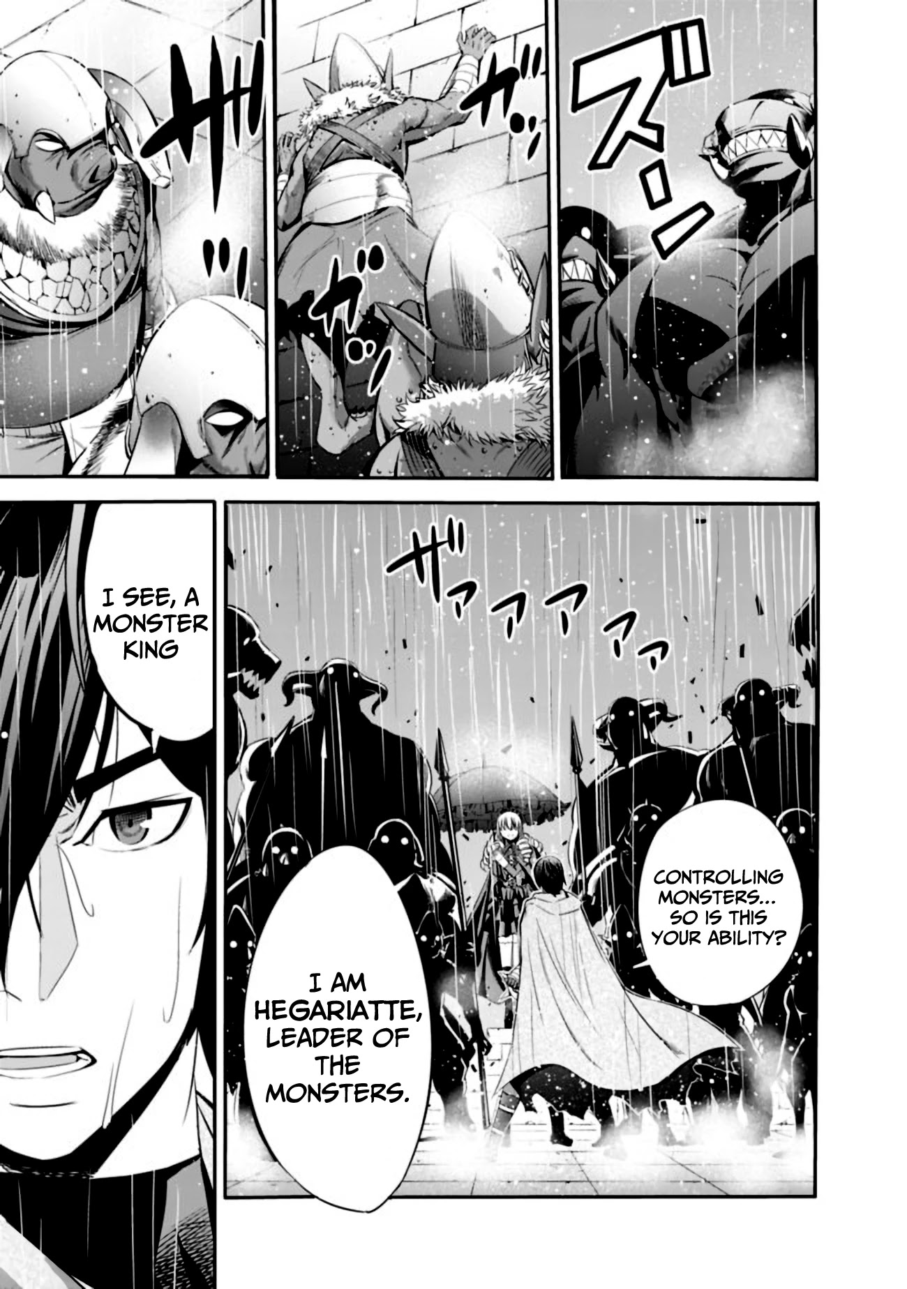 Uragirareta S Rank Boukensha no Ore wa, Aisuru Dorei no Kanojora to Tomoni Dorei dake no Harem Guild o Tsukuru Chapter 27 page 6 - Chapter 27: I seek the power of the lake
