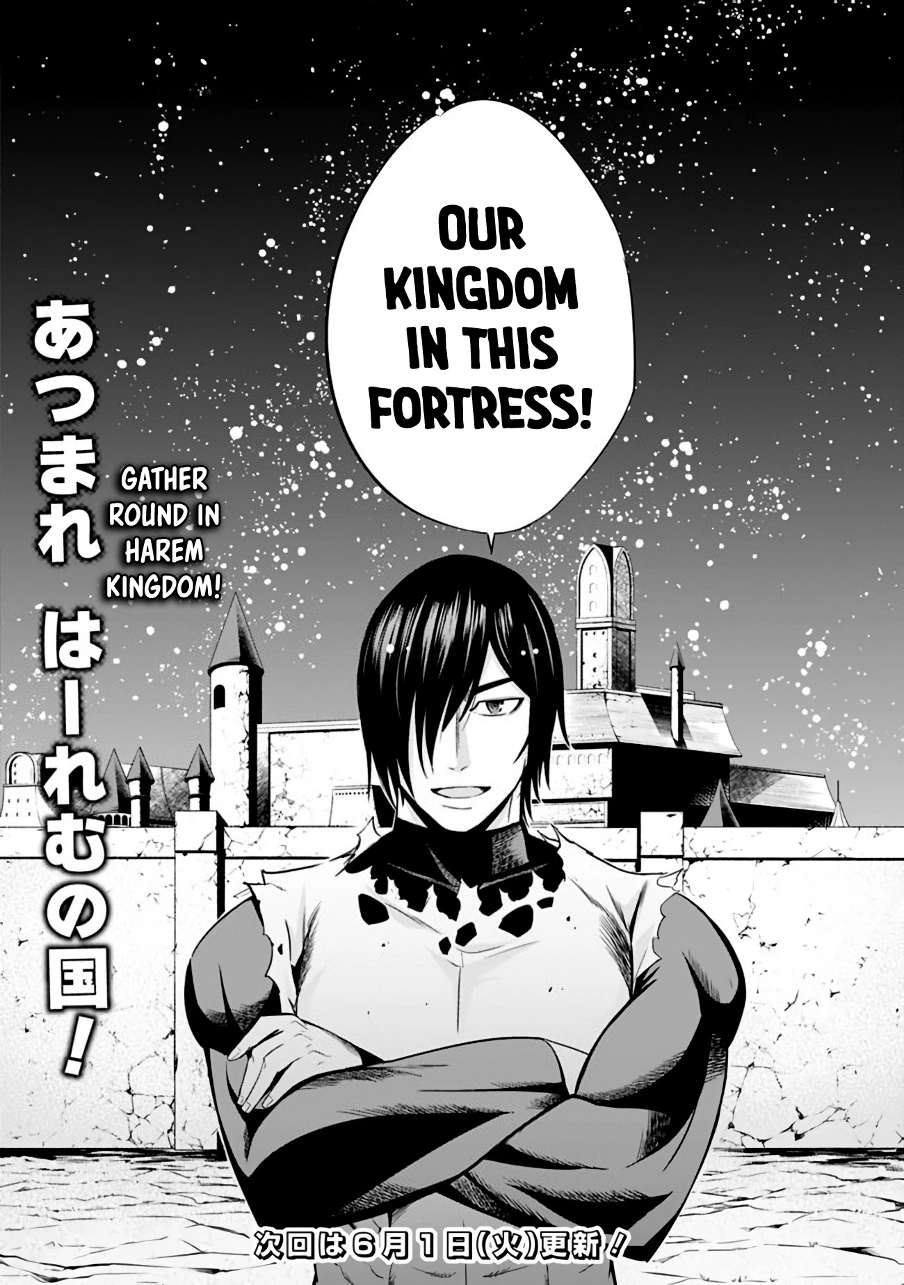 Uragirareta S Rank Boukensha no Ore wa, Aisuru Dorei no Kanojora to Tomoni Dorei dake no Harem Guild o Tsukuru Chapter 28 page 17 - Chapter 28: Harem Kingdom