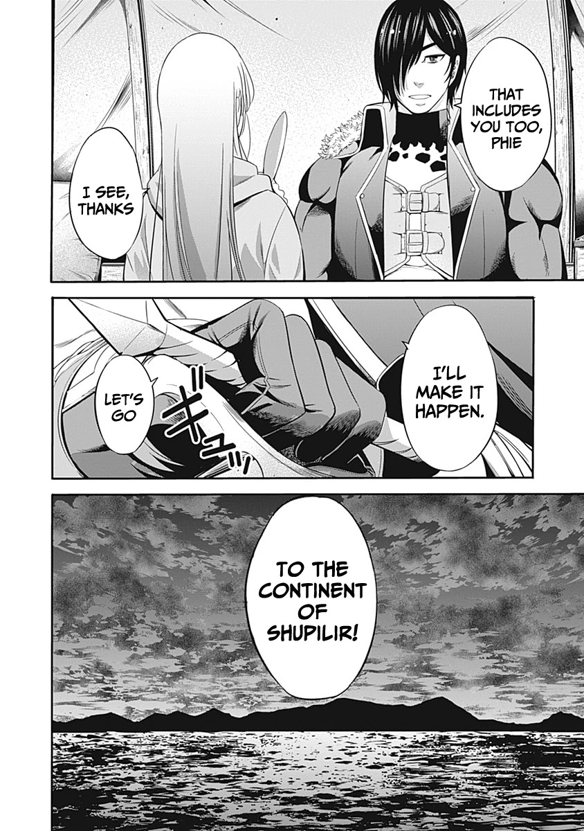 Uragirareta S Rank Boukensha no Ore wa, Aisuru Dorei no Kanojora to Tomoni Dorei dake no Harem Guild o Tsukuru Chapter 29 page 17 - Chapter 29: It's Overflowing? Where?