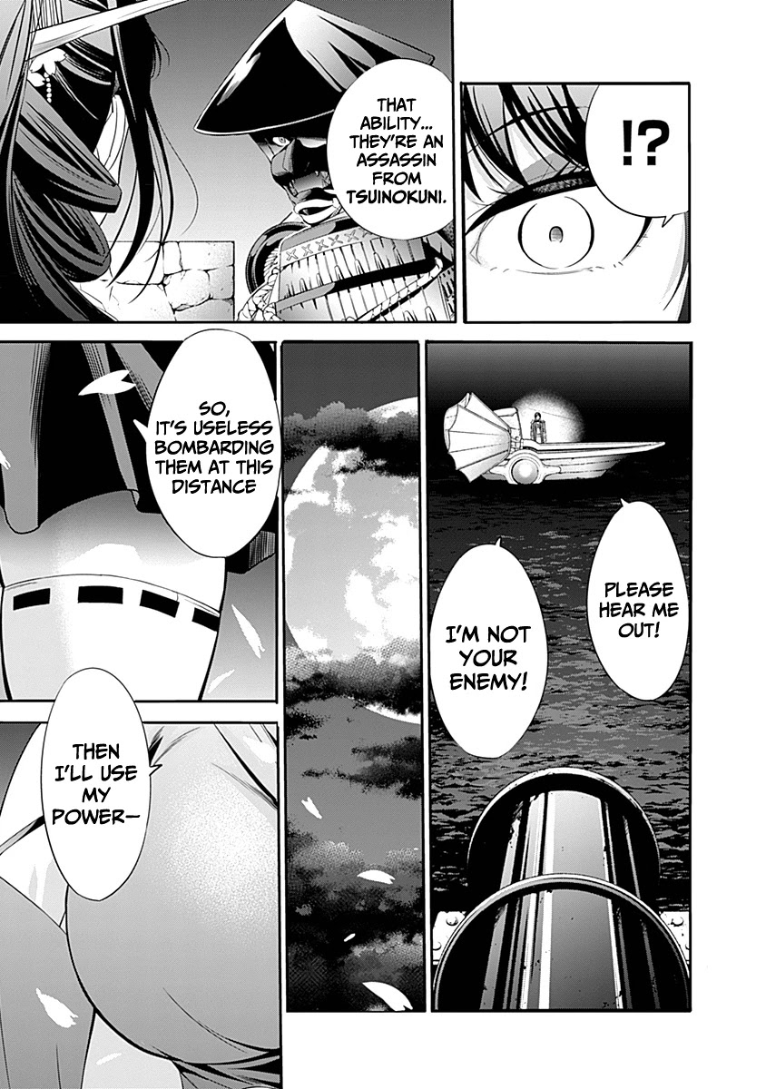Uragirareta S Rank Boukensha no Ore wa, Aisuru Dorei no Kanojora to Tomoni Dorei dake no Harem Guild o Tsukuru Chapter 30 page 11 - Chapter 30: A very natural way to shoot a lot