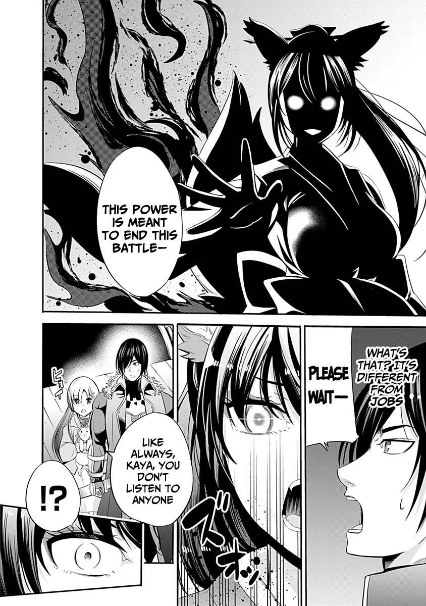 Uragirareta S Rank Boukensha no Ore wa, Aisuru Dorei no Kanojora to Tomoni Dorei dake no Harem Guild o Tsukuru Chapter 30 page 13 - Chapter 30: A very natural way to shoot a lot