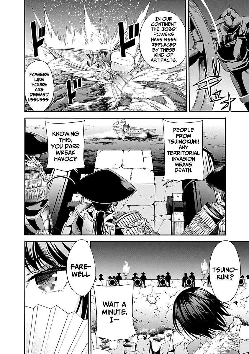 Uragirareta S Rank Boukensha no Ore wa, Aisuru Dorei no Kanojora to Tomoni Dorei dake no Harem Guild o Tsukuru Chapter 30 page 8 - Chapter 30: A very natural way to shoot a lot