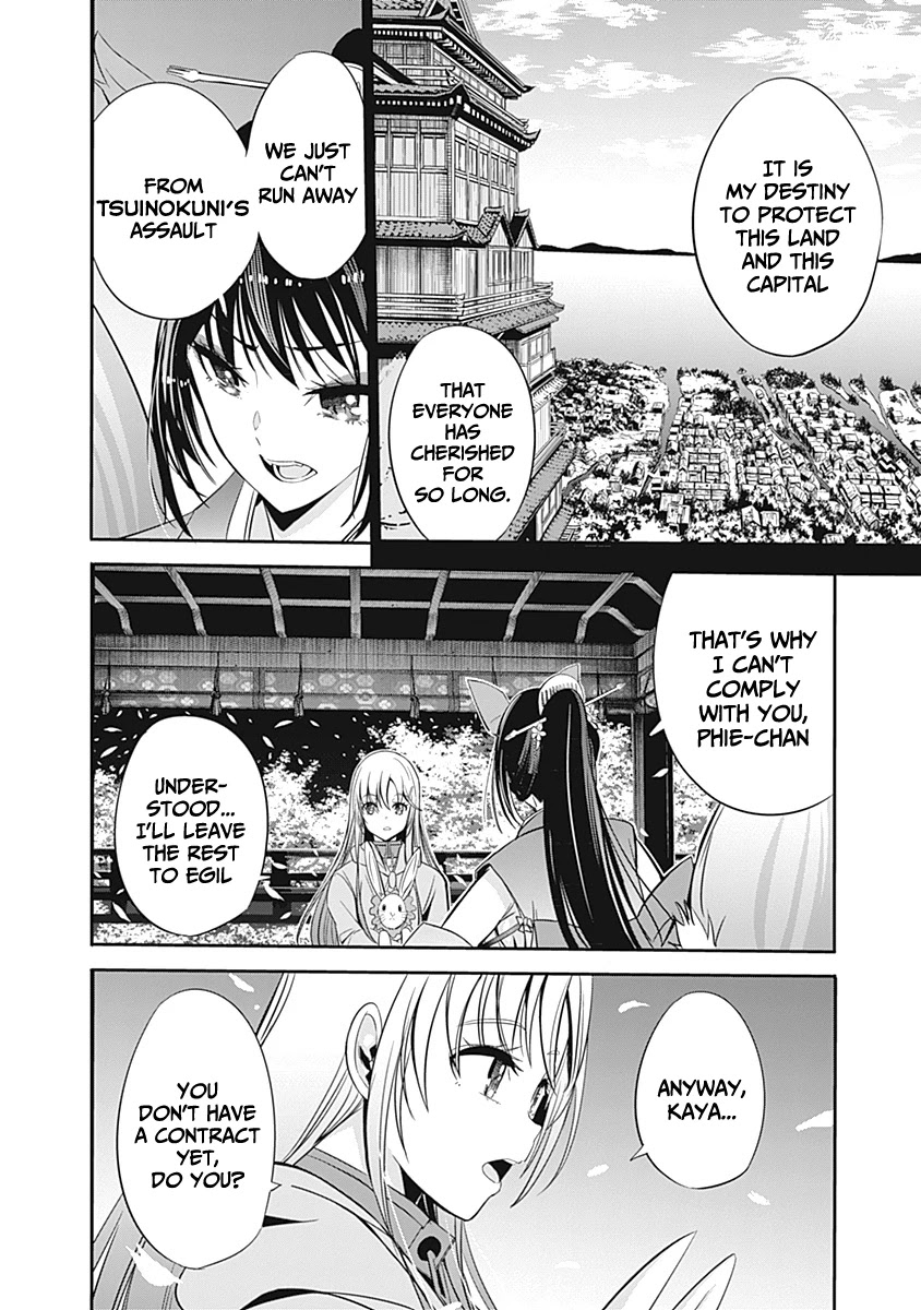 Uragirareta S Rank Boukensha no Ore wa, Aisuru Dorei no Kanojora to Tomoni Dorei dake no Harem Guild o Tsukuru Chapter 31 page 12 - Chapter 31: Exotic · Evil · Panties