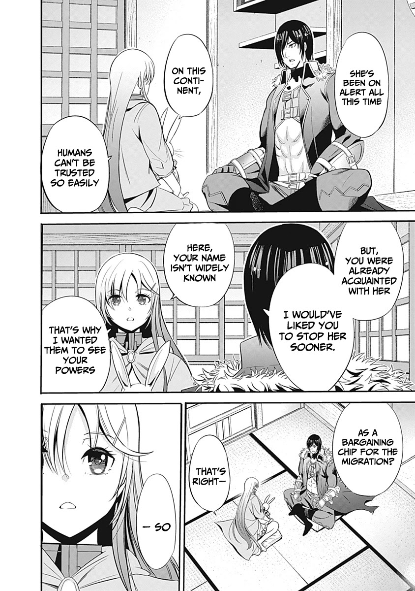 Uragirareta S Rank Boukensha no Ore wa, Aisuru Dorei no Kanojora to Tomoni Dorei dake no Harem Guild o Tsukuru Chapter 31 page 5 - Chapter 31: Exotic · Evil · Panties