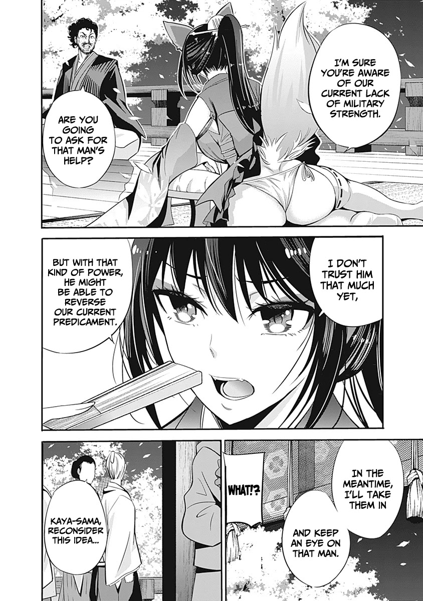 Uragirareta S Rank Boukensha no Ore wa, Aisuru Dorei no Kanojora to Tomoni Dorei dake no Harem Guild o Tsukuru Chapter 31 page 8 - Chapter 31: Exotic · Evil · Panties