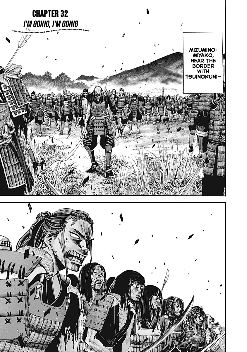 Uragirareta S Rank Boukensha no Ore wa, Aisuru Dorei no Kanojora to Tomoni Dorei dake no Harem Guild o Tsukuru Chapter 32 page 2 - Chapter 32: I'm Going, I'm Going