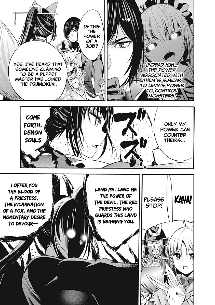Uragirareta S Rank Boukensha no Ore wa, Aisuru Dorei no Kanojora to Tomoni Dorei dake no Harem Guild o Tsukuru Chapter 32 page 4 - Chapter 32: I'm Going, I'm Going