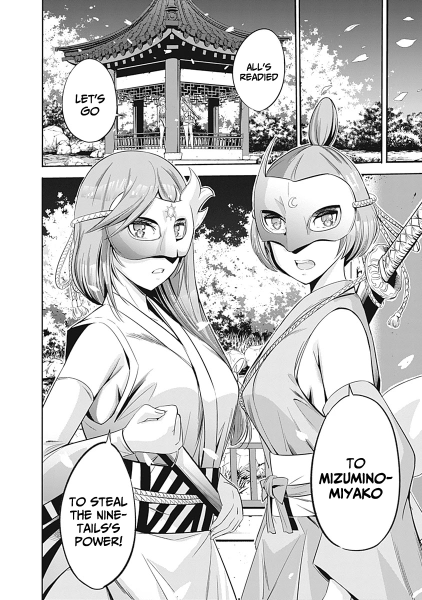 Uragirareta S Rank Boukensha no Ore wa, Aisuru Dorei no Kanojora to Tomoni Dorei dake no Harem Guild o Tsukuru Chapter 33 page 17 - Chapter 33: Fornication is required at the time of contract