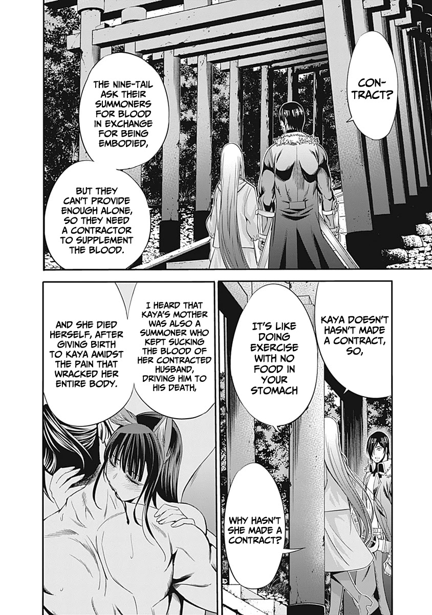 Uragirareta S Rank Boukensha no Ore wa, Aisuru Dorei no Kanojora to Tomoni Dorei dake no Harem Guild o Tsukuru Chapter 33 page 3 - Chapter 33: Fornication is required at the time of contract