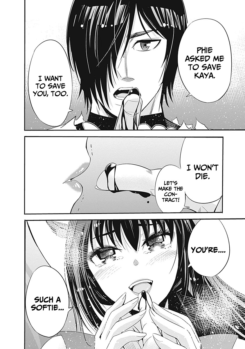 Uragirareta S Rank Boukensha no Ore wa, Aisuru Dorei no Kanojora to Tomoni Dorei dake no Harem Guild o Tsukuru Chapter 33 page 7 - Chapter 33: Fornication is required at the time of contract