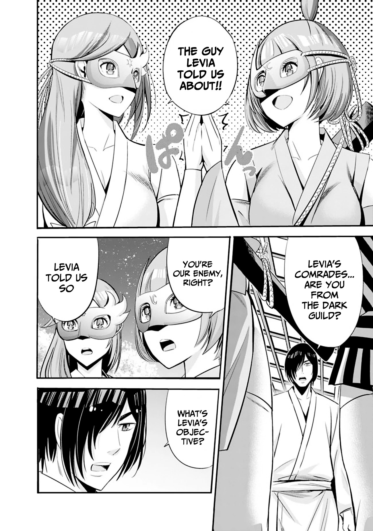 Uragirareta S Rank Boukensha no Ore wa, Aisuru Dorei no Kanojora to Tomoni Dorei dake no Harem Guild o Tsukuru Chapter 34 page 14 - Chapter 34: Sun & Moon's greed