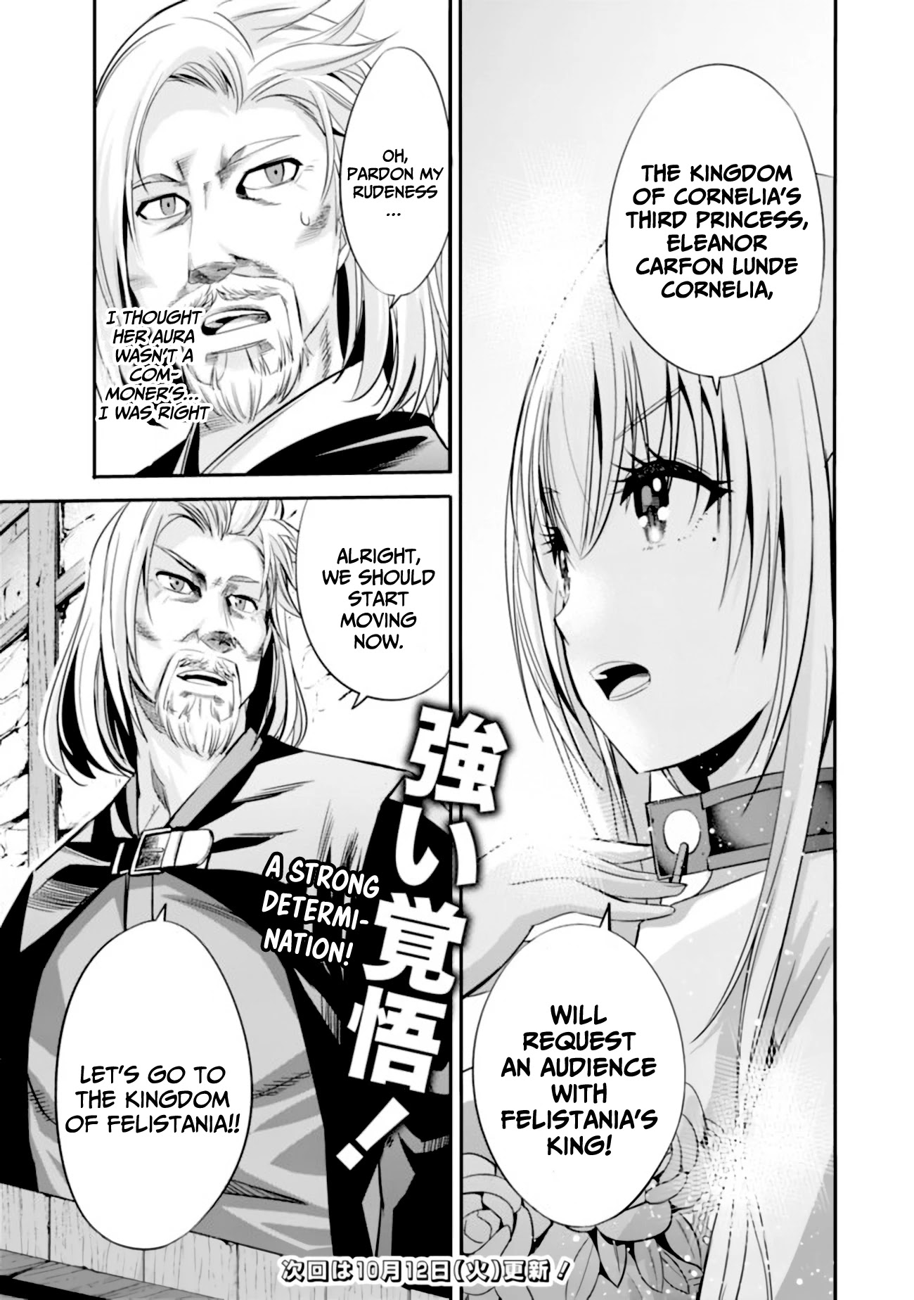 Uragirareta S Rank Boukensha no Ore wa, Aisuru Dorei no Kanojora to Tomoni Dorei dake no Harem Guild o Tsukuru Chapter 35 page 15 - Chapter 35