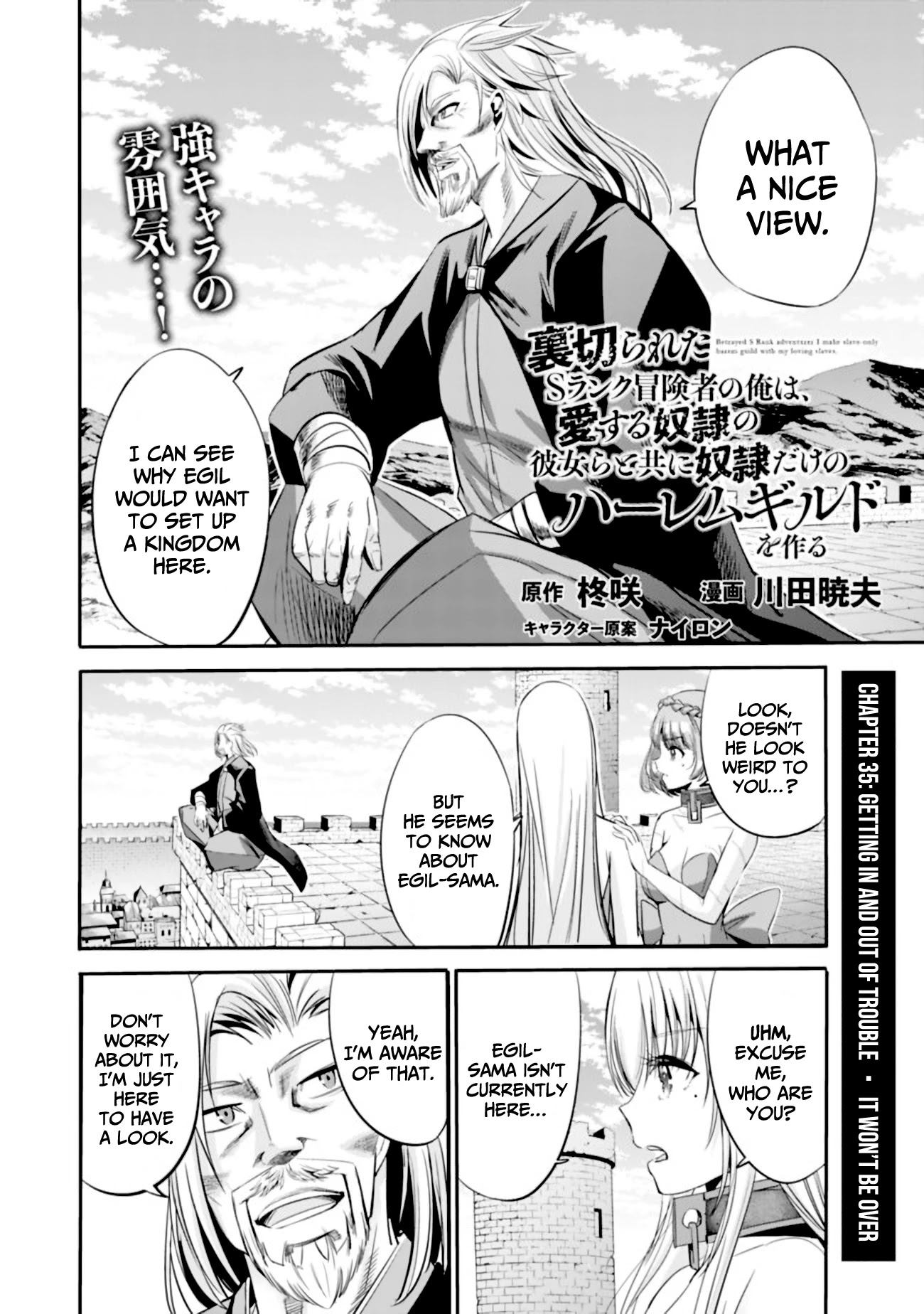 Uragirareta S Rank Boukensha no Ore wa, Aisuru Dorei no Kanojora to Tomoni Dorei dake no Harem Guild o Tsukuru Chapter 35 page 3 - Chapter 35