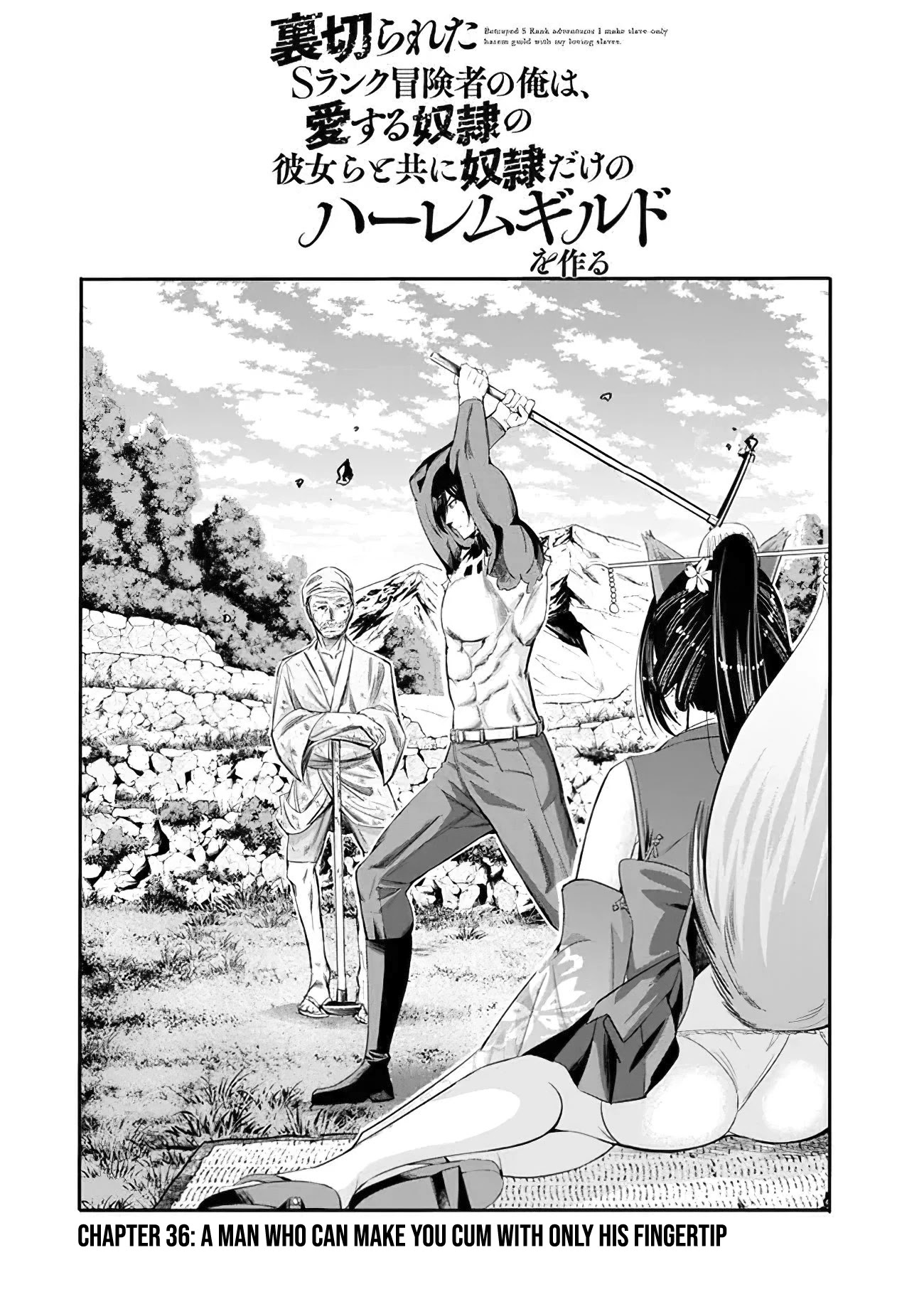 Uragirareta S Rank Boukensha no Ore wa, Aisuru Dorei no Kanojora to Tomoni Dorei dake no Harem Guild o Tsukuru Chapter 36 page 3 - Chapter 36: A man who can make you cum with only his fingertip