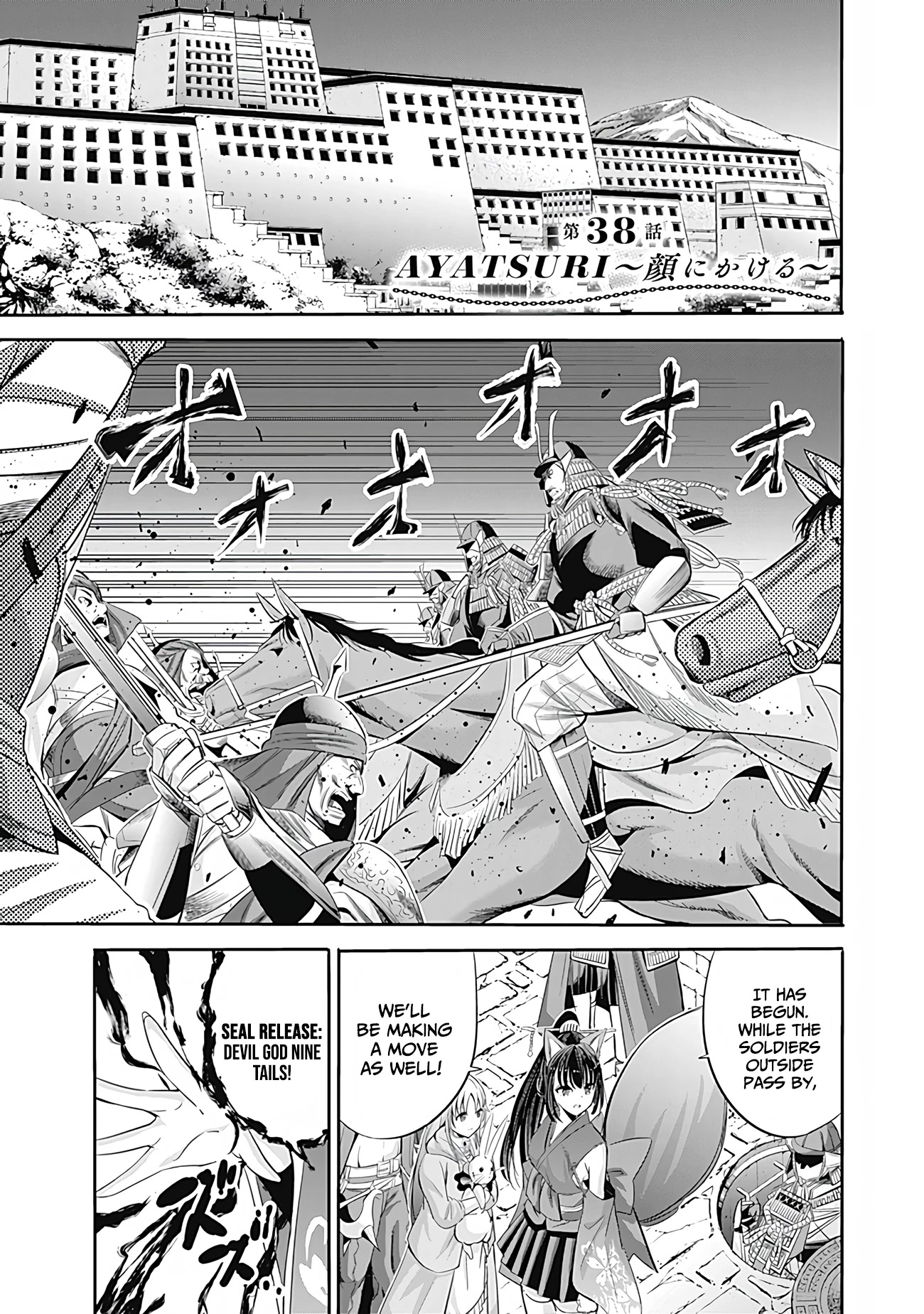Uragirareta S Rank Boukensha no Ore wa, Aisuru Dorei no Kanojora to Tomoni Dorei dake no Harem Guild o Tsukuru Chapter 38 page 2 - Chapter 38: Ayatsuri