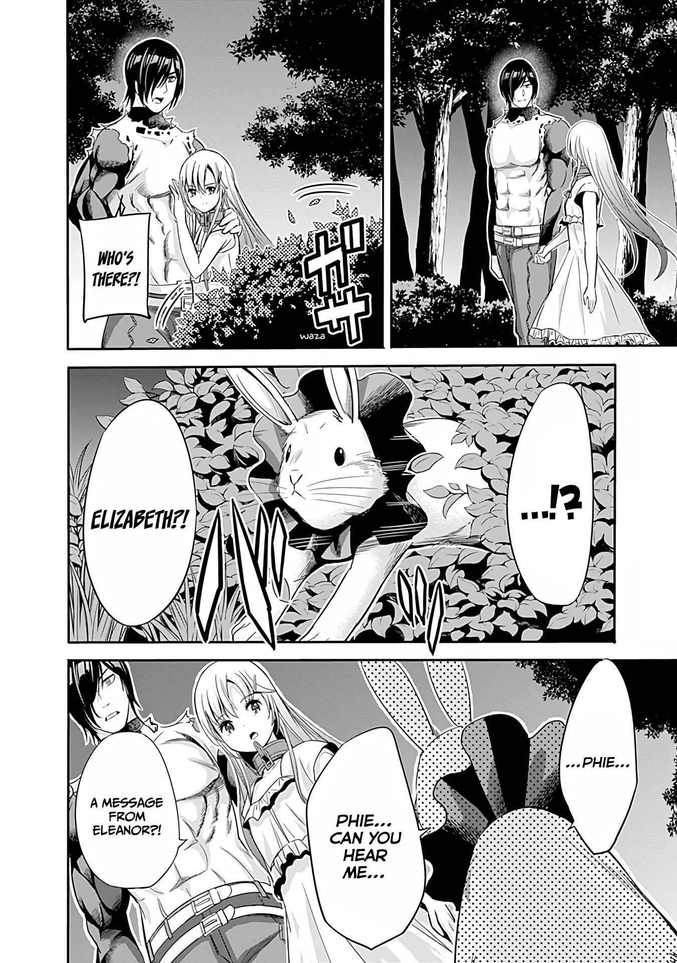Uragirareta S Rank Boukensha no Ore wa, Aisuru Dorei no Kanojora to Tomoni Dorei dake no Harem Guild o Tsukuru Chapter 41 page 13 - Chapter 41: The narrow road to the interior