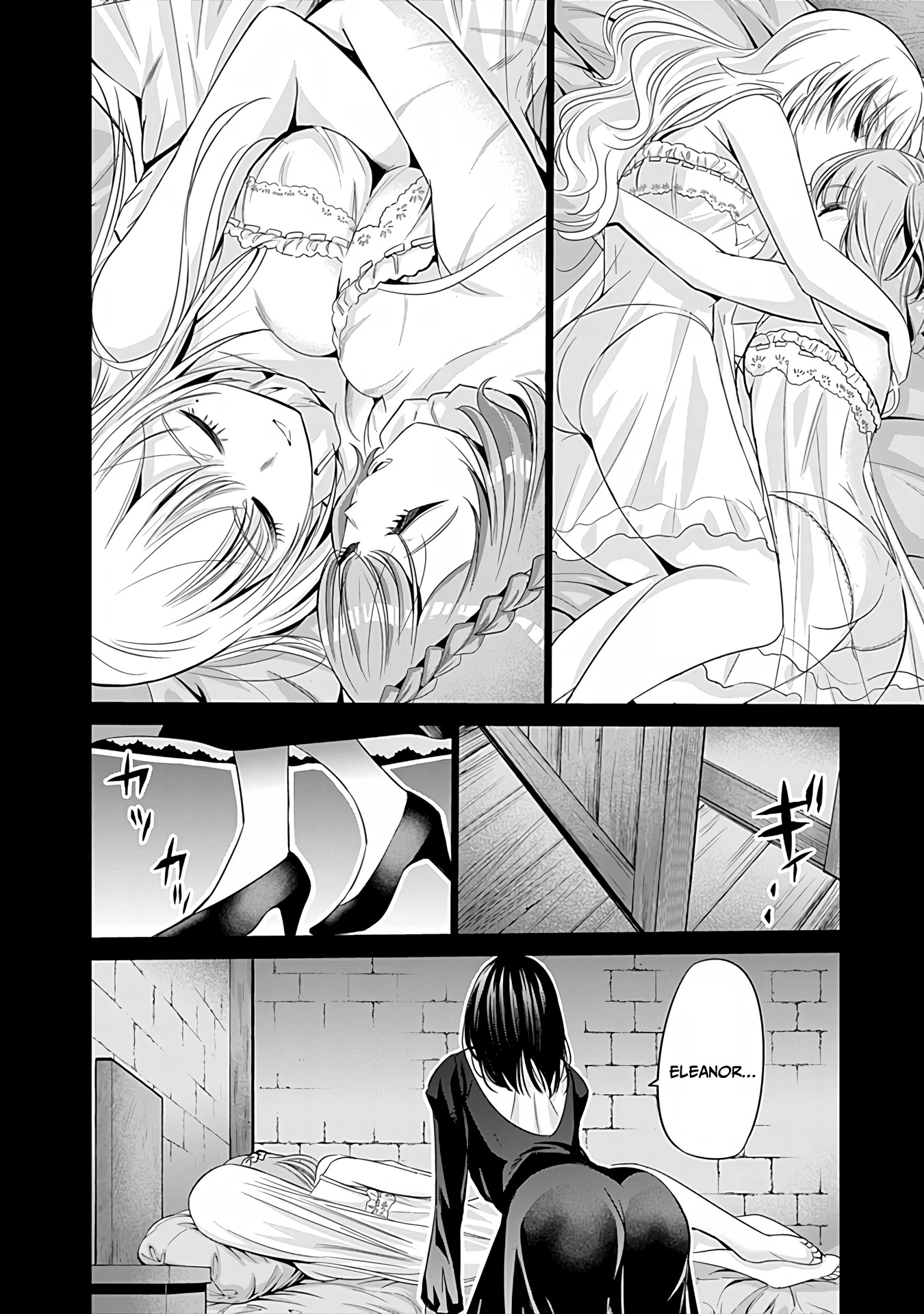 Uragirareta S Rank Boukensha no Ore wa, Aisuru Dorei no Kanojora to Tomoni Dorei dake no Harem Guild o Tsukuru Chapter 42 page 15 - Chapter 42: The king and the butt