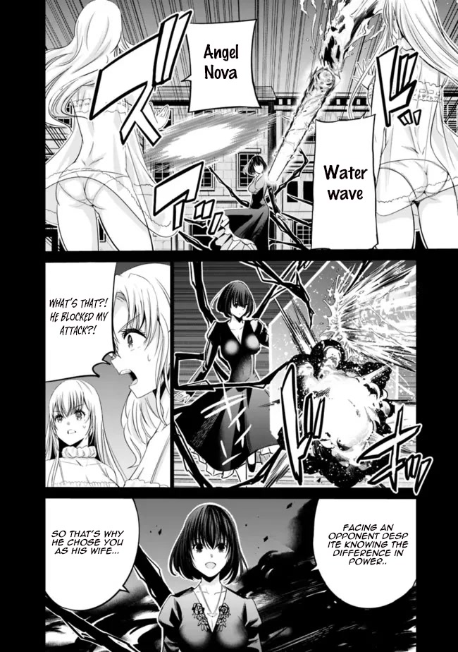 Uragirareta S Rank Boukensha no Ore wa, Aisuru Dorei no Kanojora to Tomoni Dorei dake no Harem Guild o Tsukuru Chapter 43 page 13 - Chapter 43