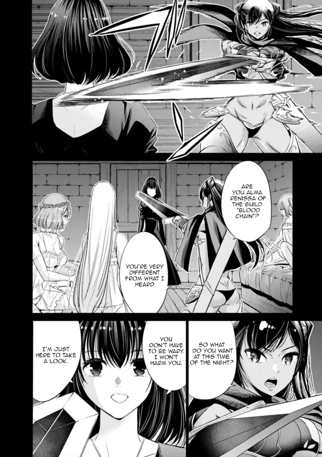 Uragirareta S Rank Boukensha no Ore wa, Aisuru Dorei no Kanojora to Tomoni Dorei dake no Harem Guild o Tsukuru Chapter 43 page 3 - Chapter 43