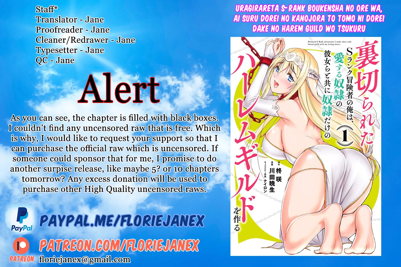 Uragirareta S Rank Boukensha no Ore wa, Aisuru Dorei no Kanojora to Tomoni Dorei dake no Harem Guild o Tsukuru Chapter 44 page 1 - Chapter 44