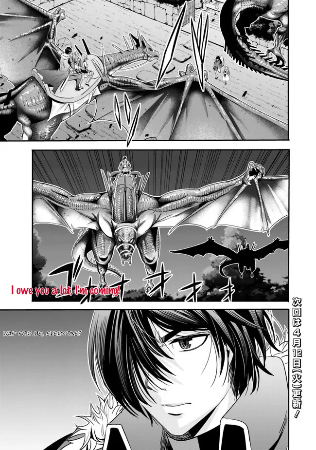 Uragirareta S Rank Boukensha no Ore wa, Aisuru Dorei no Kanojora to Tomoni Dorei dake no Harem Guild o Tsukuru Chapter 44 page 16 - Chapter 44