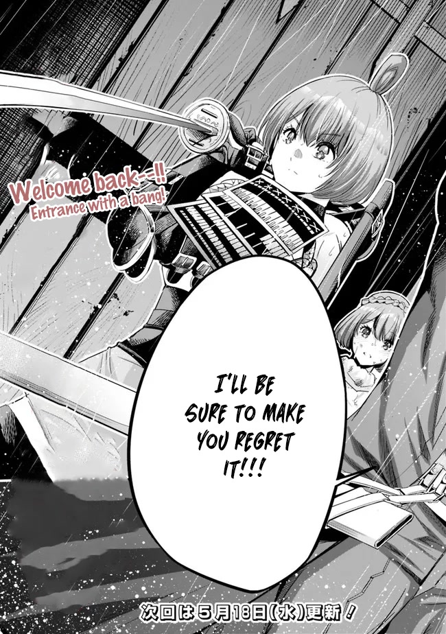 Uragirareta S Rank Boukensha no Ore wa, Aisuru Dorei no Kanojora to Tomoni Dorei dake no Harem Guild o Tsukuru Chapter 46 page 18 - Chapter 46