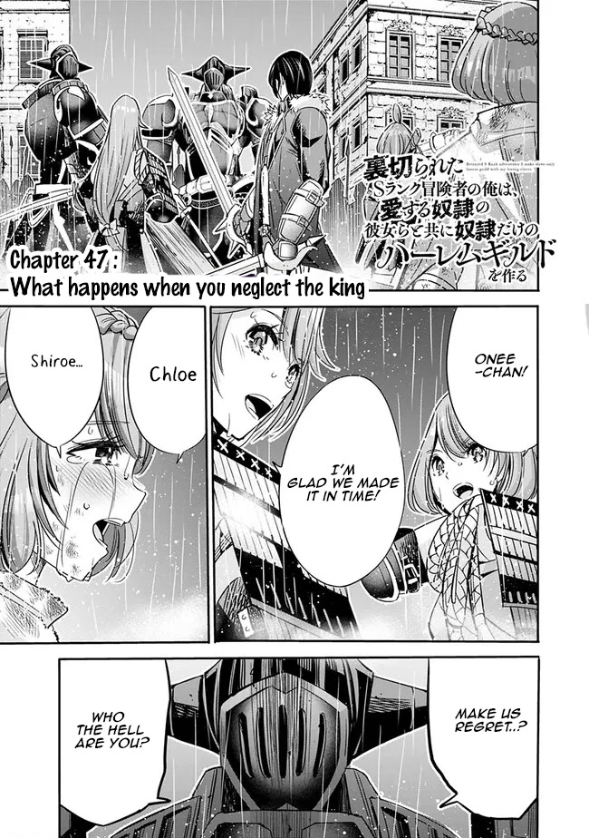 Uragirareta S Rank Boukensha no Ore wa, Aisuru Dorei no Kanojora to Tomoni Dorei dake no Harem Guild o Tsukuru Chapter 47 page 2 - Chapter 47