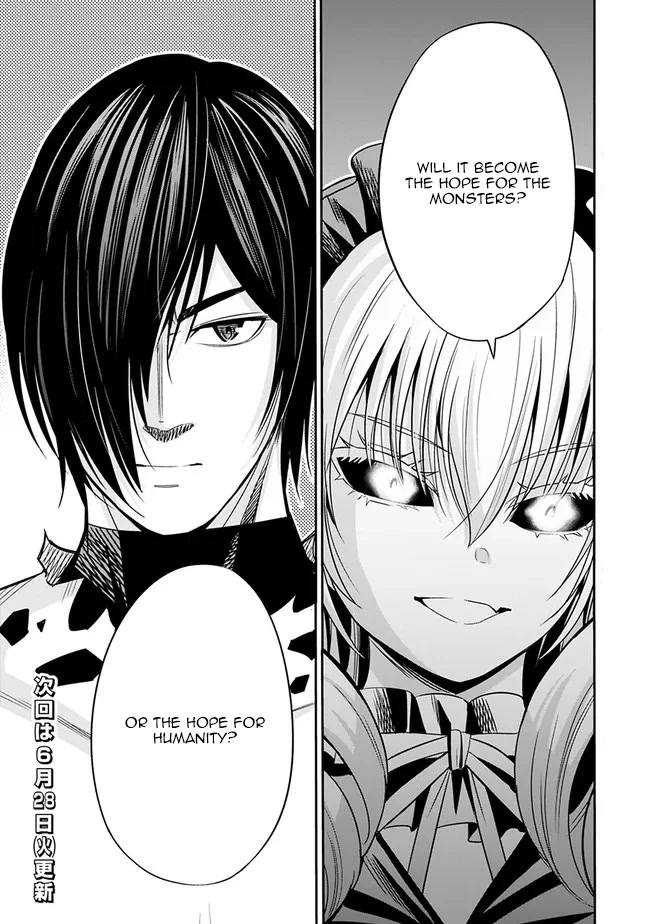Uragirareta S Rank Boukensha no Ore wa, Aisuru Dorei no Kanojora to Tomoni Dorei dake no Harem Guild o Tsukuru Chapter 48 page 16 - Chapter 48