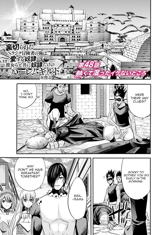 Uragirareta S Rank Boukensha no Ore wa, Aisuru Dorei no Kanojora to Tomoni Dorei dake no Harem Guild o Tsukuru Chapter 48 page 2 - Chapter 48