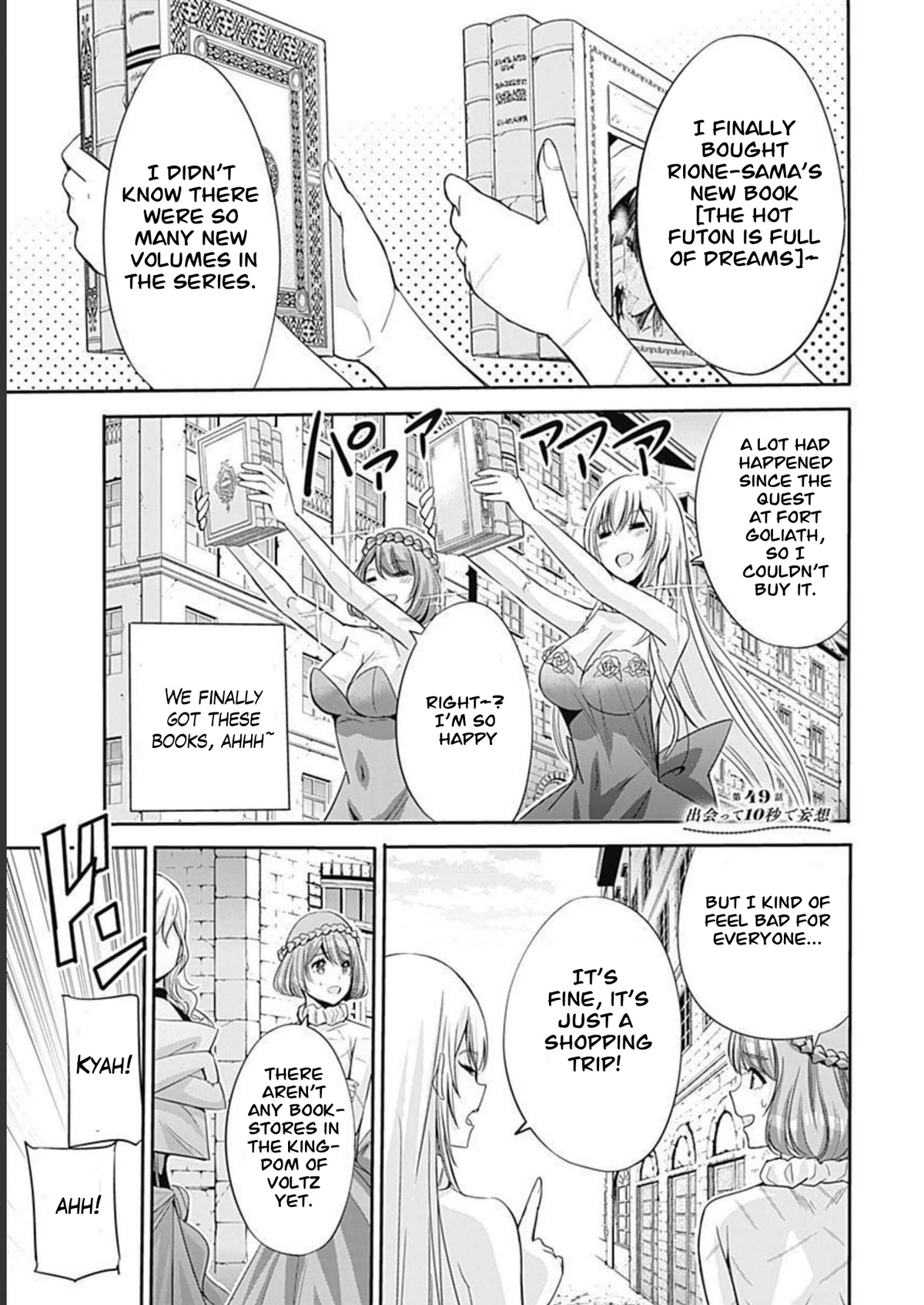 Uragirareta S Rank Boukensha no Ore wa, Aisuru Dorei no Kanojora to Tomoni Dorei dake no Harem Guild o Tsukuru Chapter 49 page 2 - Chapter 49