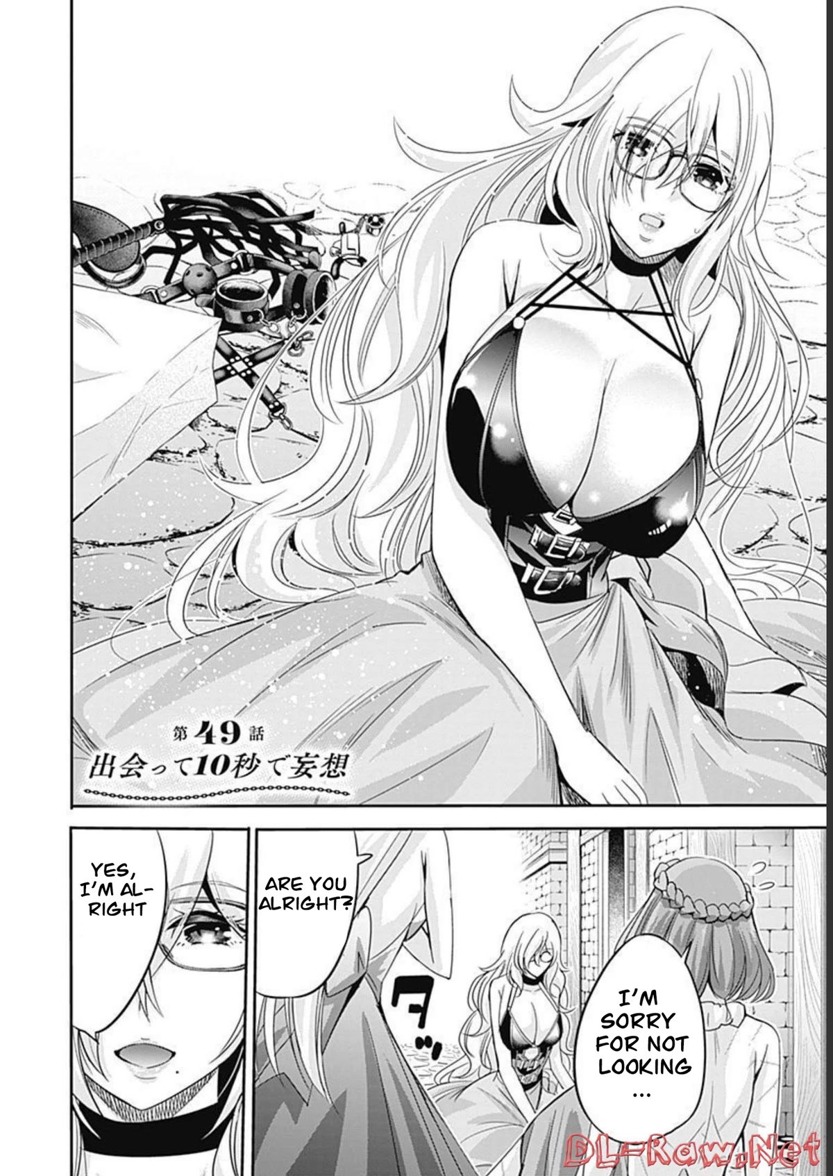 Uragirareta S Rank Boukensha no Ore wa, Aisuru Dorei no Kanojora to Tomoni Dorei dake no Harem Guild o Tsukuru Chapter 49 page 3 - Chapter 49