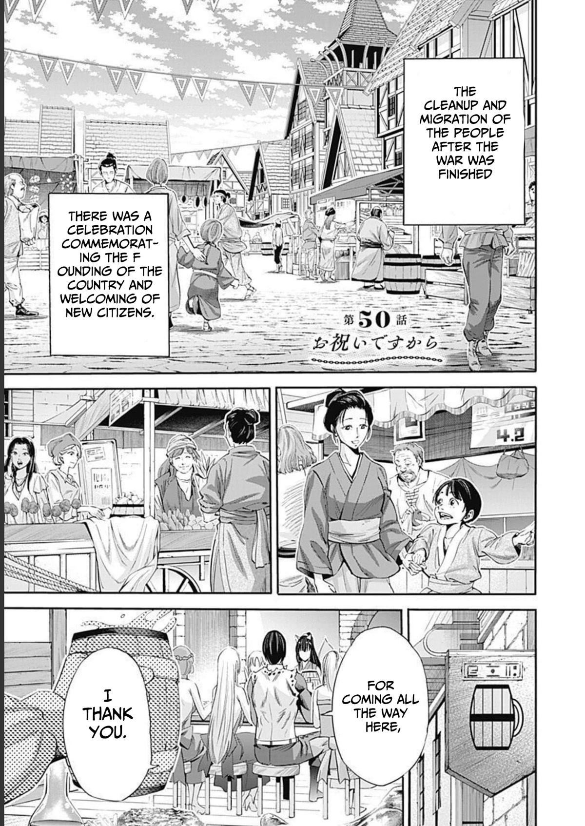 Uragirareta S Rank Boukensha no Ore wa, Aisuru Dorei no Kanojora to Tomoni Dorei dake no Harem Guild o Tsukuru Chapter 50 page 3 - Chapter 50