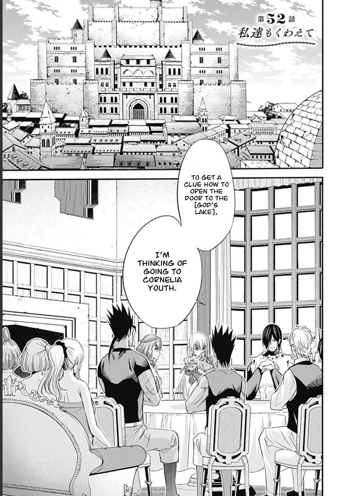 Uragirareta S Rank Boukensha no Ore wa, Aisuru Dorei no Kanojora to Tomoni Dorei dake no Harem Guild o Tsukuru Chapter 52 page 2 - Chapter 52