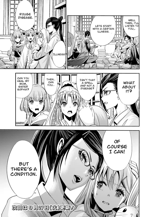 Uragirareta S Rank Boukensha no Ore wa, Aisuru Dorei no Kanojora to Tomoni Dorei dake no Harem Guild o Tsukuru Chapter 53 page 16 - Chapter 53