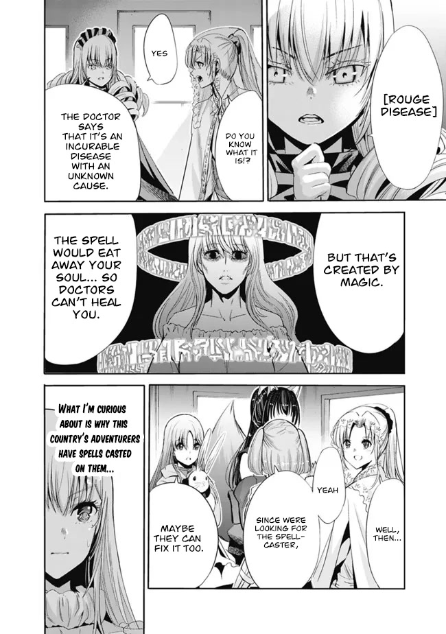 Uragirareta S Rank Boukensha no Ore wa, Aisuru Dorei no Kanojora to Tomoni Dorei dake no Harem Guild o Tsukuru Chapter 53 page 7 - Chapter 53