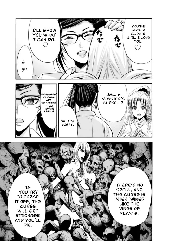 Uragirareta S Rank Boukensha no Ore wa, Aisuru Dorei no Kanojora to Tomoni Dorei dake no Harem Guild o Tsukuru Chapter 54 page 6 - Chapter 54