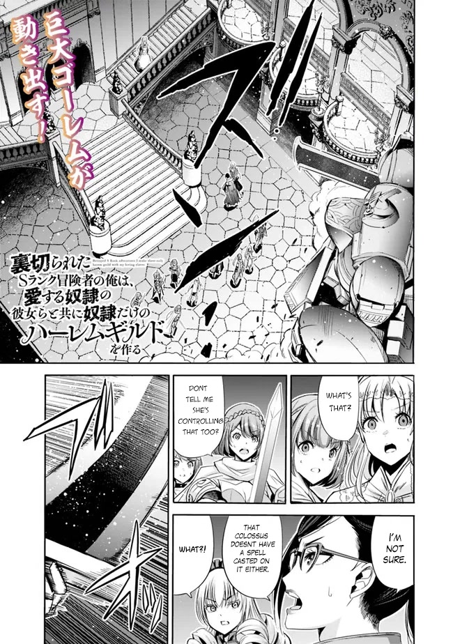 Uragirareta S Rank Boukensha no Ore wa, Aisuru Dorei no Kanojora to Tomoni Dorei dake no Harem Guild o Tsukuru Chapter 57 page 2 - Chapter 57
