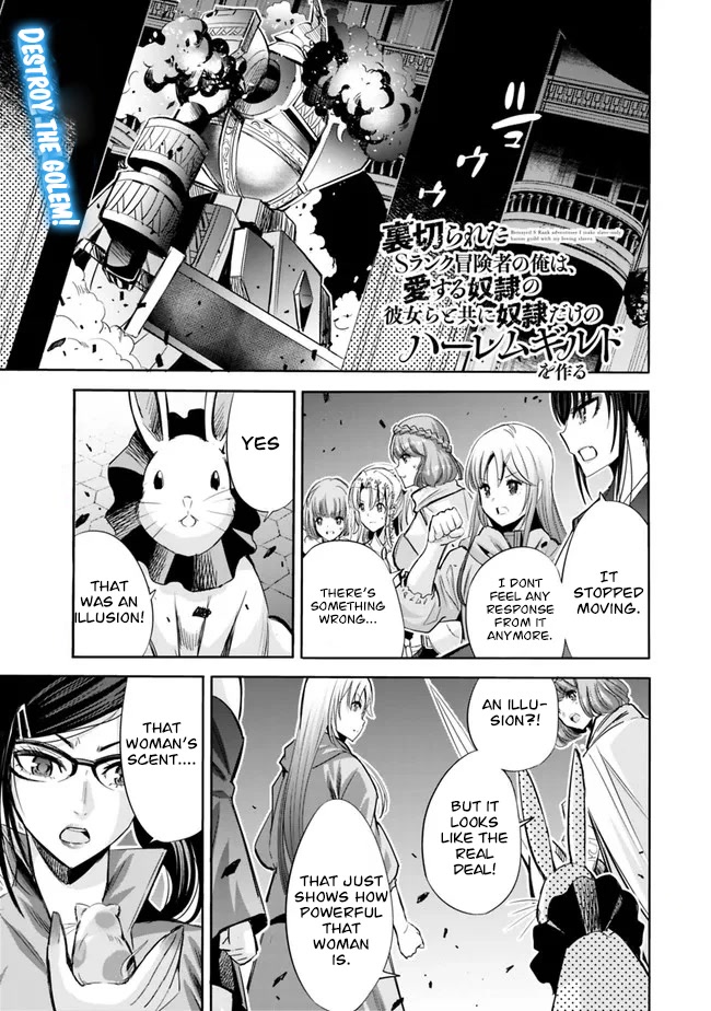 Uragirareta S Rank Boukensha no Ore wa, Aisuru Dorei no Kanojora to Tomoni Dorei dake no Harem Guild o Tsukuru Chapter 58 page 2 - Chapter 58
