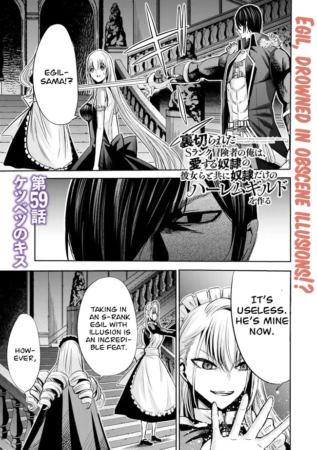 Uragirareta S Rank Boukensha no Ore wa, Aisuru Dorei no Kanojora to Tomoni Dorei dake no Harem Guild o Tsukuru Chapter 59 page 2 - Chapter 59