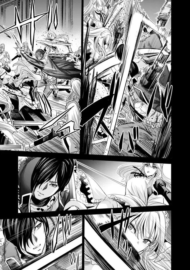 Uragirareta S Rank Boukensha no Ore wa, Aisuru Dorei no Kanojora to Tomoni Dorei dake no Harem Guild o Tsukuru Chapter 59 page 8 - Chapter 59