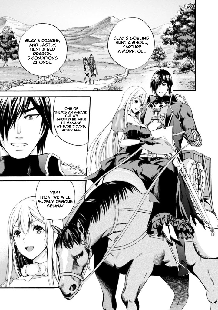 Uragirareta S Rank Boukensha no Ore wa, Aisuru Dorei no Kanojora to Tomoni Dorei dake no Harem Guild o Tsukuru Chapter 6 page 2 - Chapter 6: On Horseback
