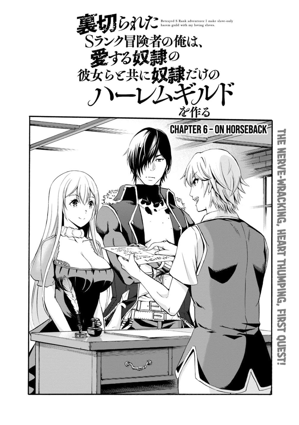 Uragirareta S Rank Boukensha no Ore wa, Aisuru Dorei no Kanojora to Tomoni Dorei dake no Harem Guild o Tsukuru Chapter 6 page 3 - Chapter 6: On Horseback