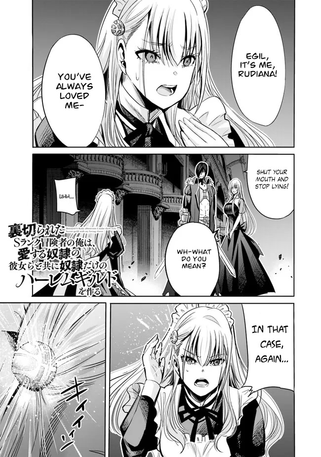 Uragirareta S Rank Boukensha no Ore wa, Aisuru Dorei no Kanojora to Tomoni Dorei dake no Harem Guild o Tsukuru Chapter 60 page 2 - Chapter 60
