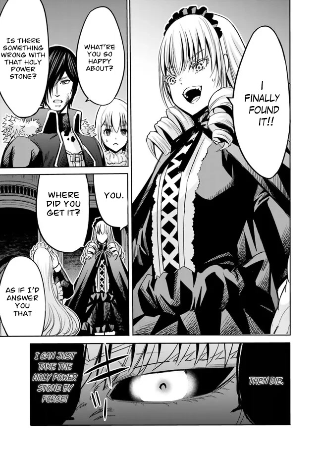 Uragirareta S Rank Boukensha no Ore wa, Aisuru Dorei no Kanojora to Tomoni Dorei dake no Harem Guild o Tsukuru Chapter 60 page 4 - Chapter 60